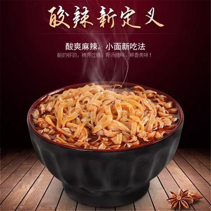 重庆小面 酸辣口味 115g
